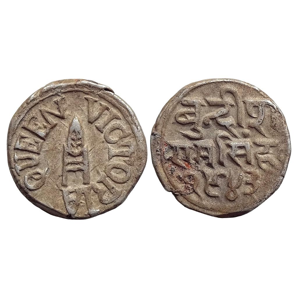 IPS Bundi State Ram Singh INO Queen Victoria Silver Rupee