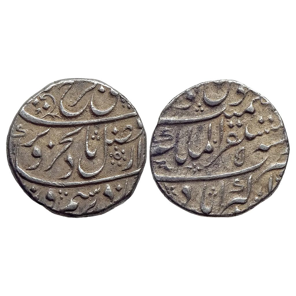 Mughal Farrukhsiyar Mustaqir ul-Mulk Akbarabad Mint Silver Rupee