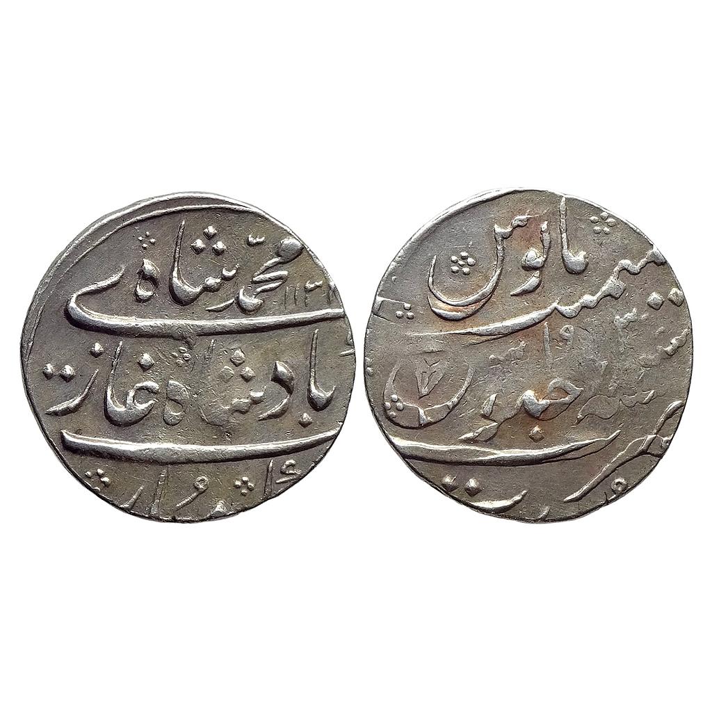 Mughal Muhammad Shah Surat Mint Silver Rupee