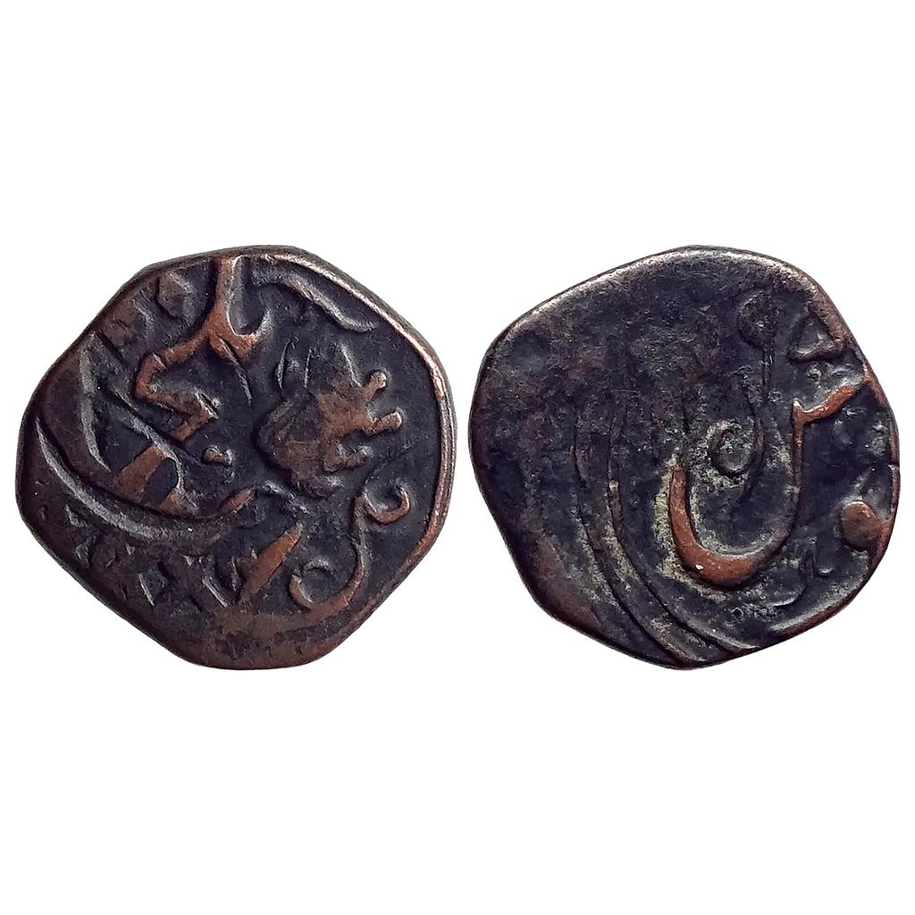 IK Durrani Balkh Mint Copper Civic Falus