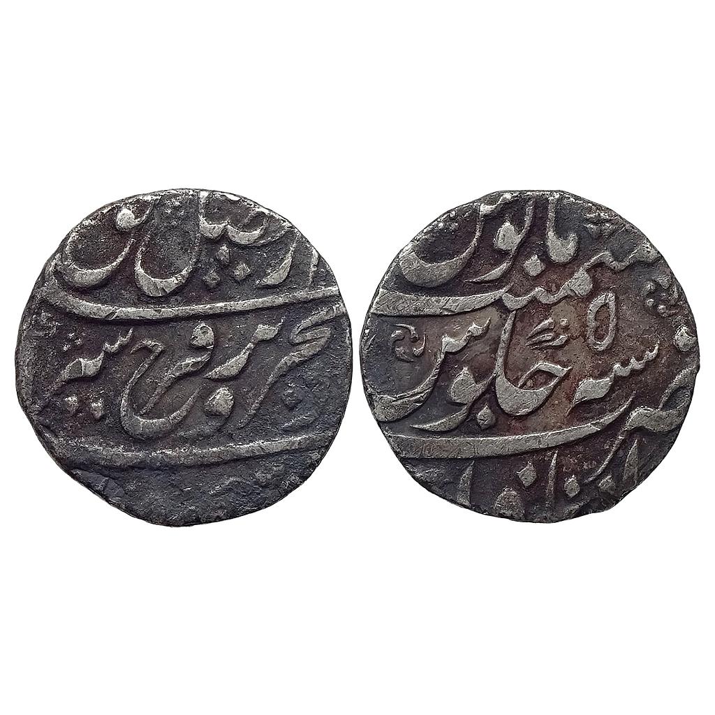 Mughal Farrukhsiyar Itawa Mint Silver Rupee
