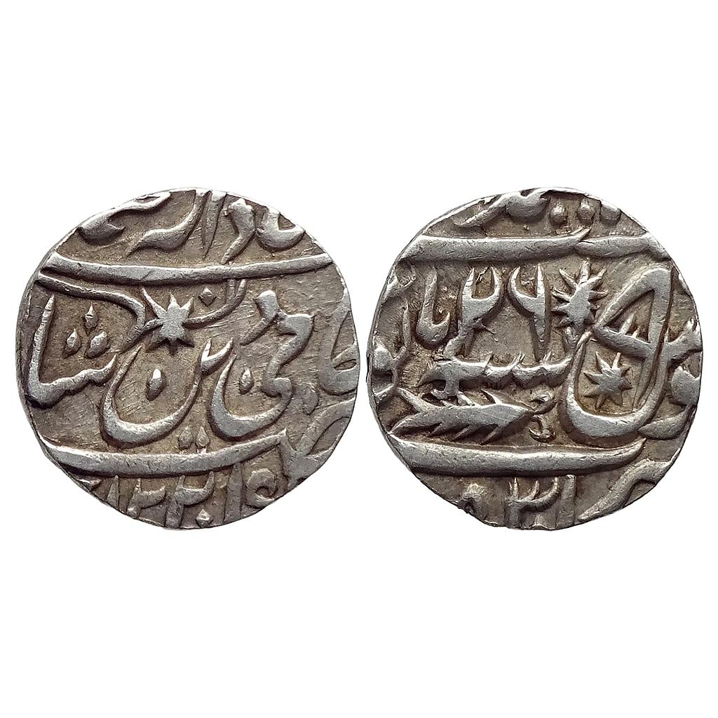 IPS Awadh State Sadat Ali Khan II INO Shah Alam II Muhammadabad Banaras Mint Silver Rupee