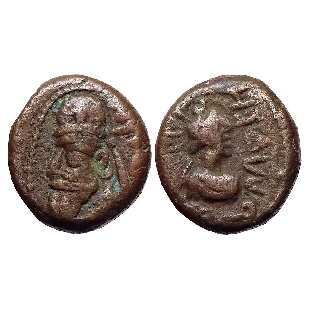 Ancient World Elymais Ancient Persia Bronze Drachm