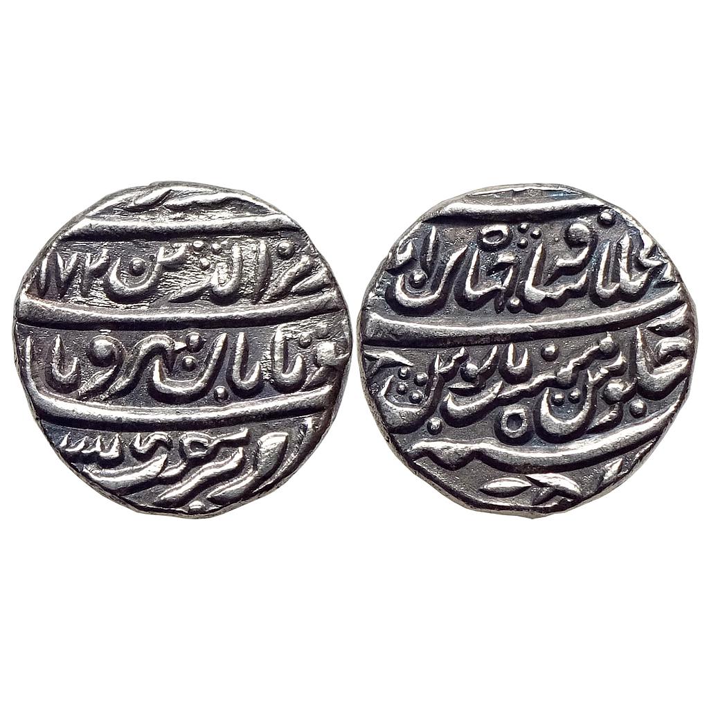 Mughal Alamgir II Dar ul-Khilafat Shahjahanabad Mint  Silver Rupee