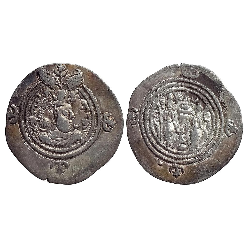 Ancient World Sasanian Dynasty Khusro II Silver Drachm