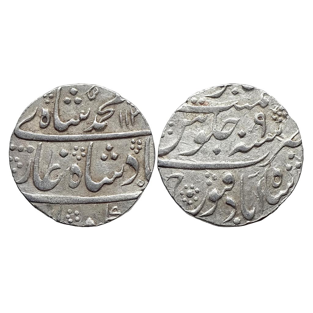 Mughal Muhammad Shah Shahabad Qanauj Mint Silver Rupee