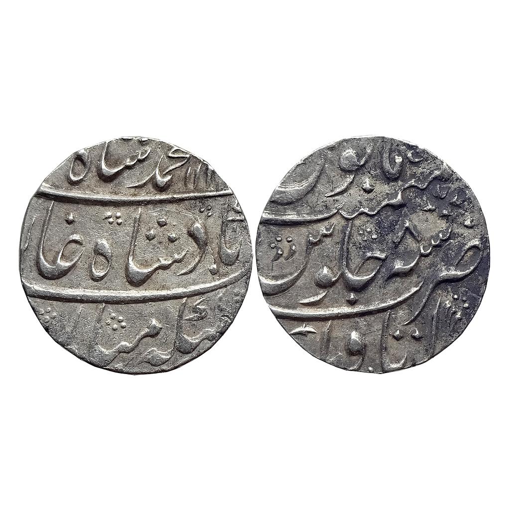 Mughal Muhammad Shah Itawa Mint Silver Rupee