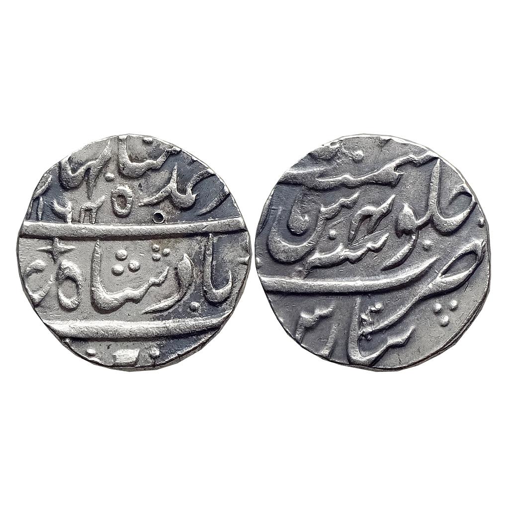 IPS Awadh State Safdar Jung INO Ahmad Shah Bahadur Muhammadabad Banaras Mint Silver Rupee
