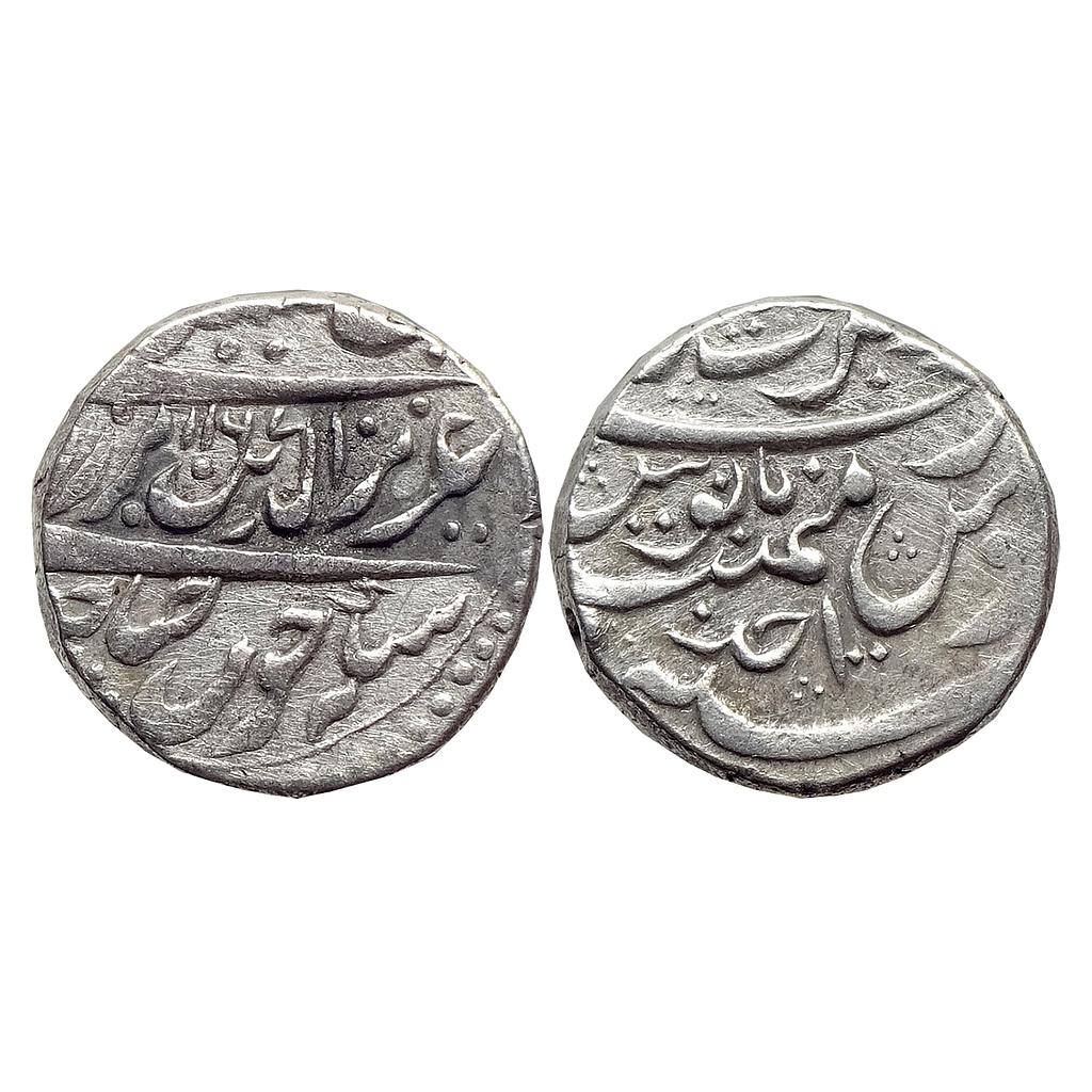 IPS Jodhpur State INO Alamgir II Dar ul-Barkat Nagor Mint Silver Rupee