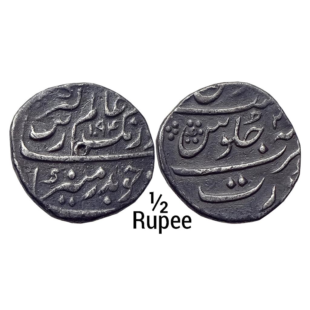 Mughal Aurangzeb Surat Mint Silver 1/2 Rupee