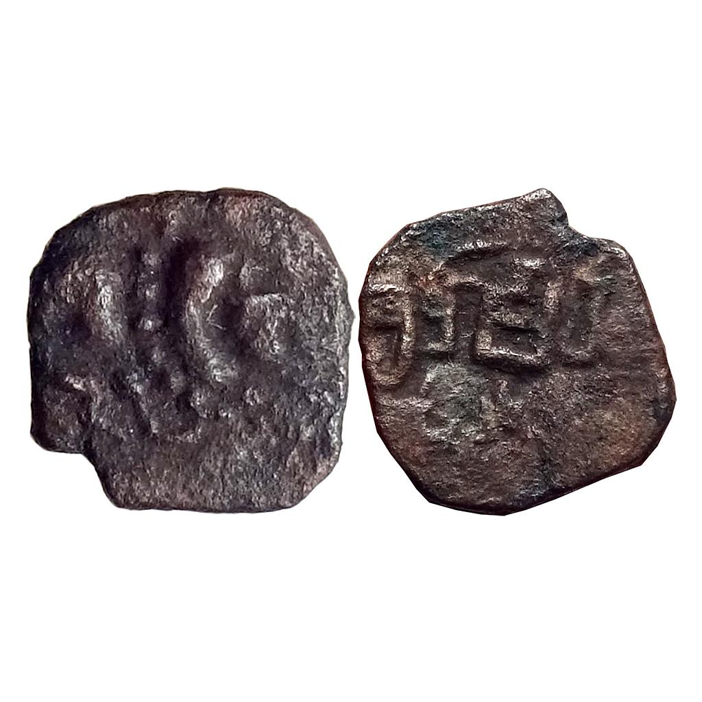 Ancient Kalachuris of Mahismati Krishnaraja Copper Unit