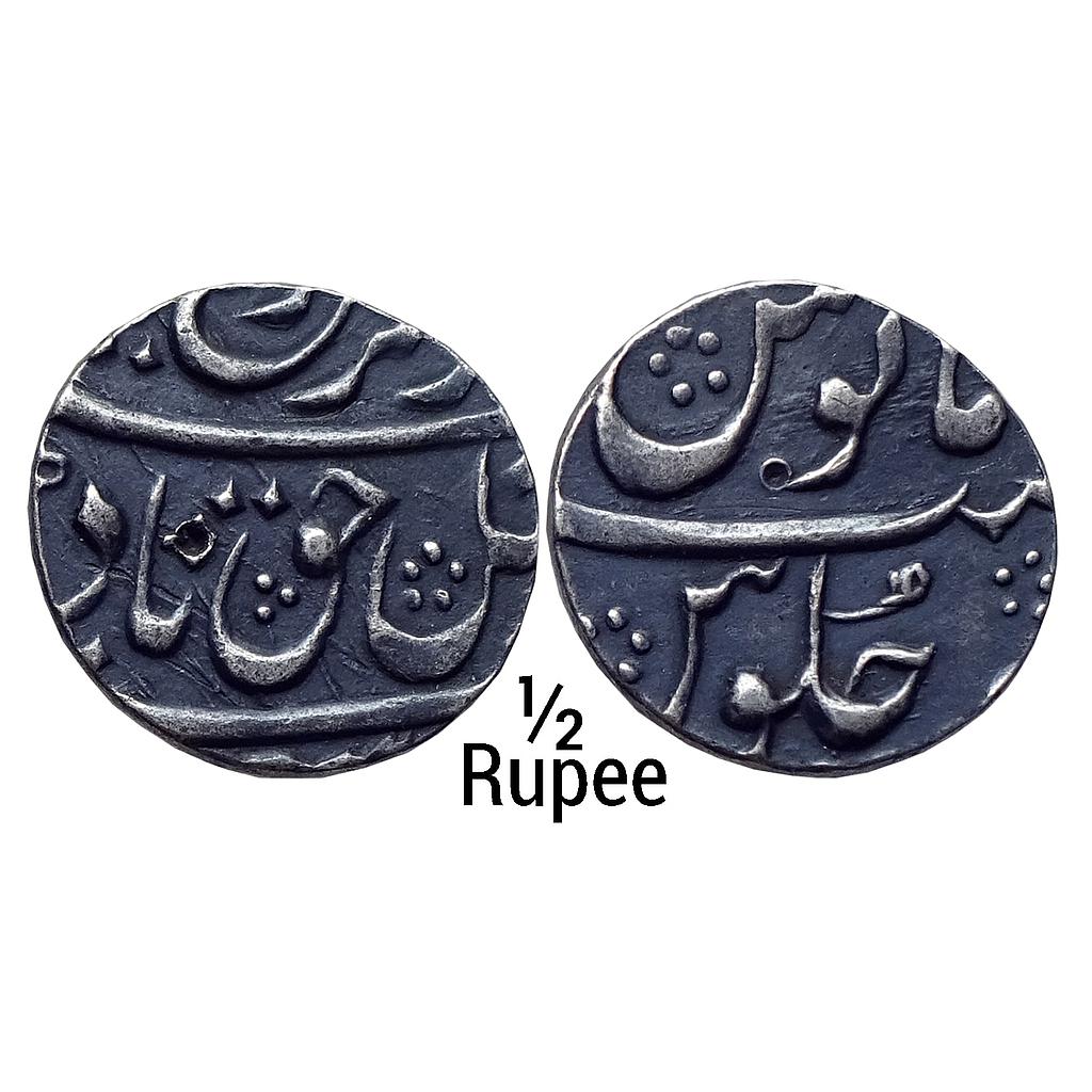 Mughal Farrukhsiyar Mint off flan  Silver 1/2 Rupee