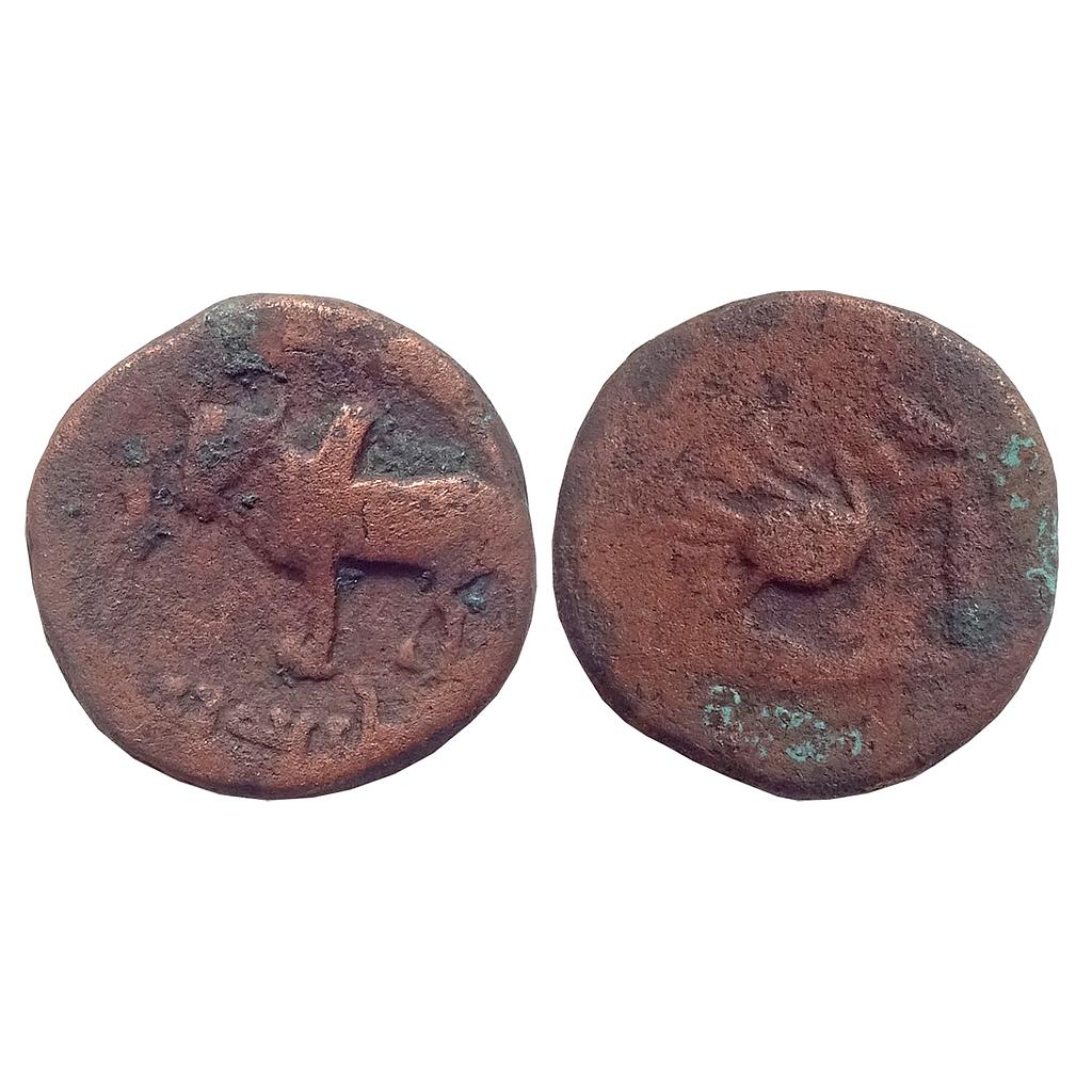 Ancient, Mitras of Kosala, Ayodhya Region "Aryamitra" Copper Unit