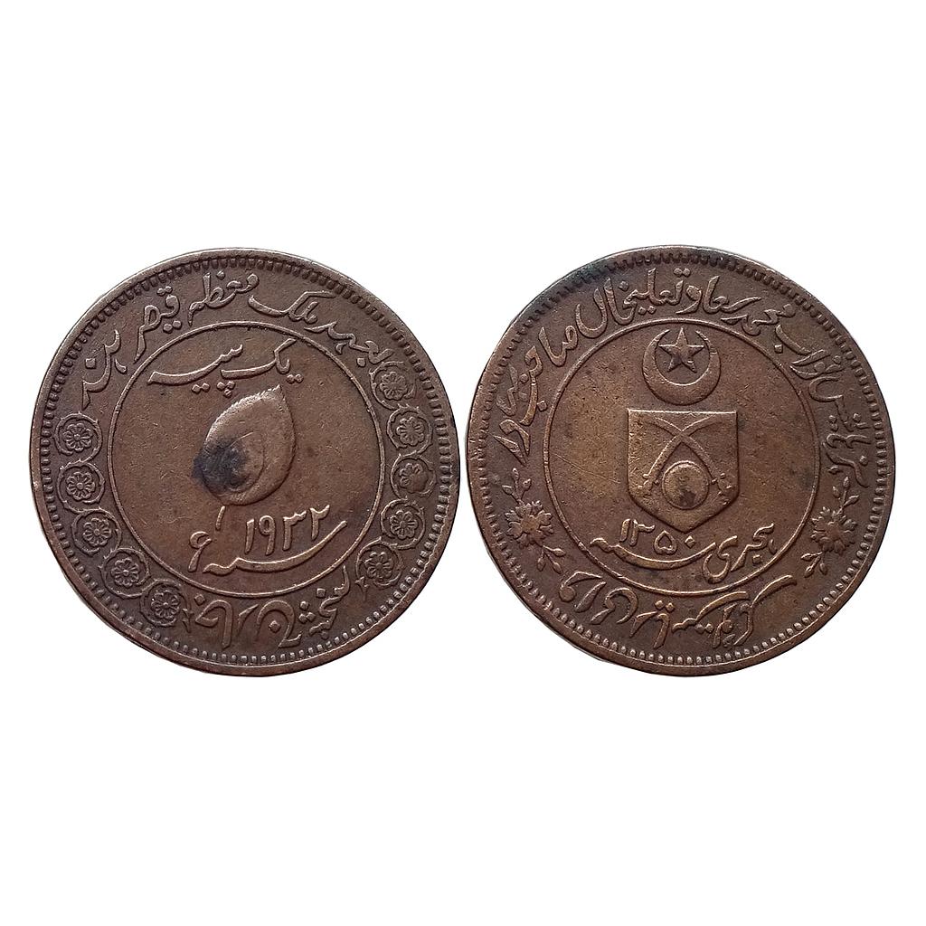 IPS Tonk State Muhammad Sa'adat Ali Khan Copper Pice