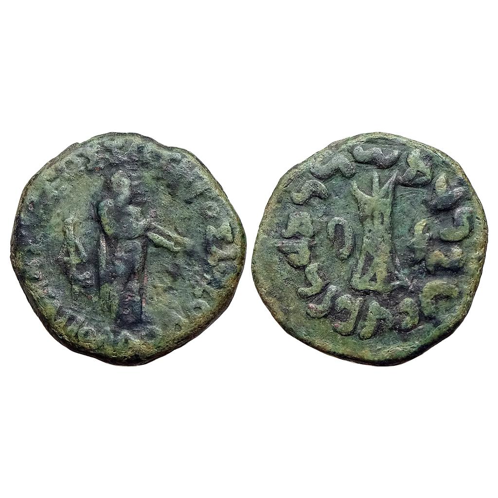 Ancient Indo-Greeks Apollodotus II Bronze Unit