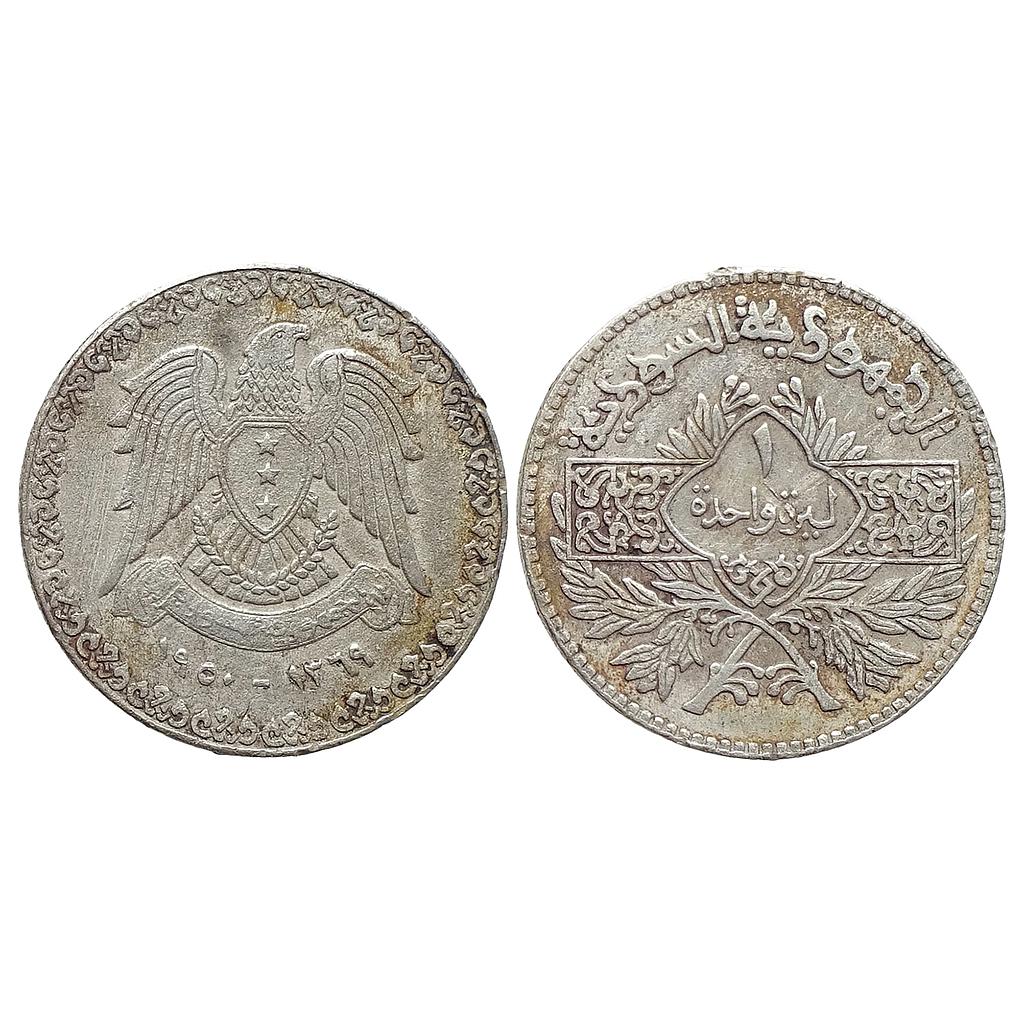 Syria AD 1950 Silver 1 Lira