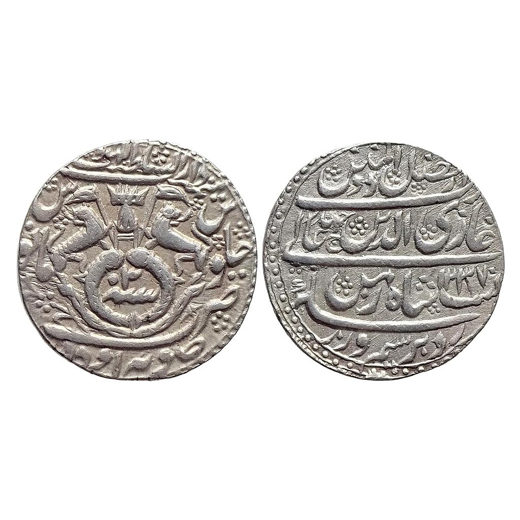 IPS Awadh State Ghazi-ud-din Haider Dar as-Sultanat Lakhnau Suba Awadh Mint Silver Rupee