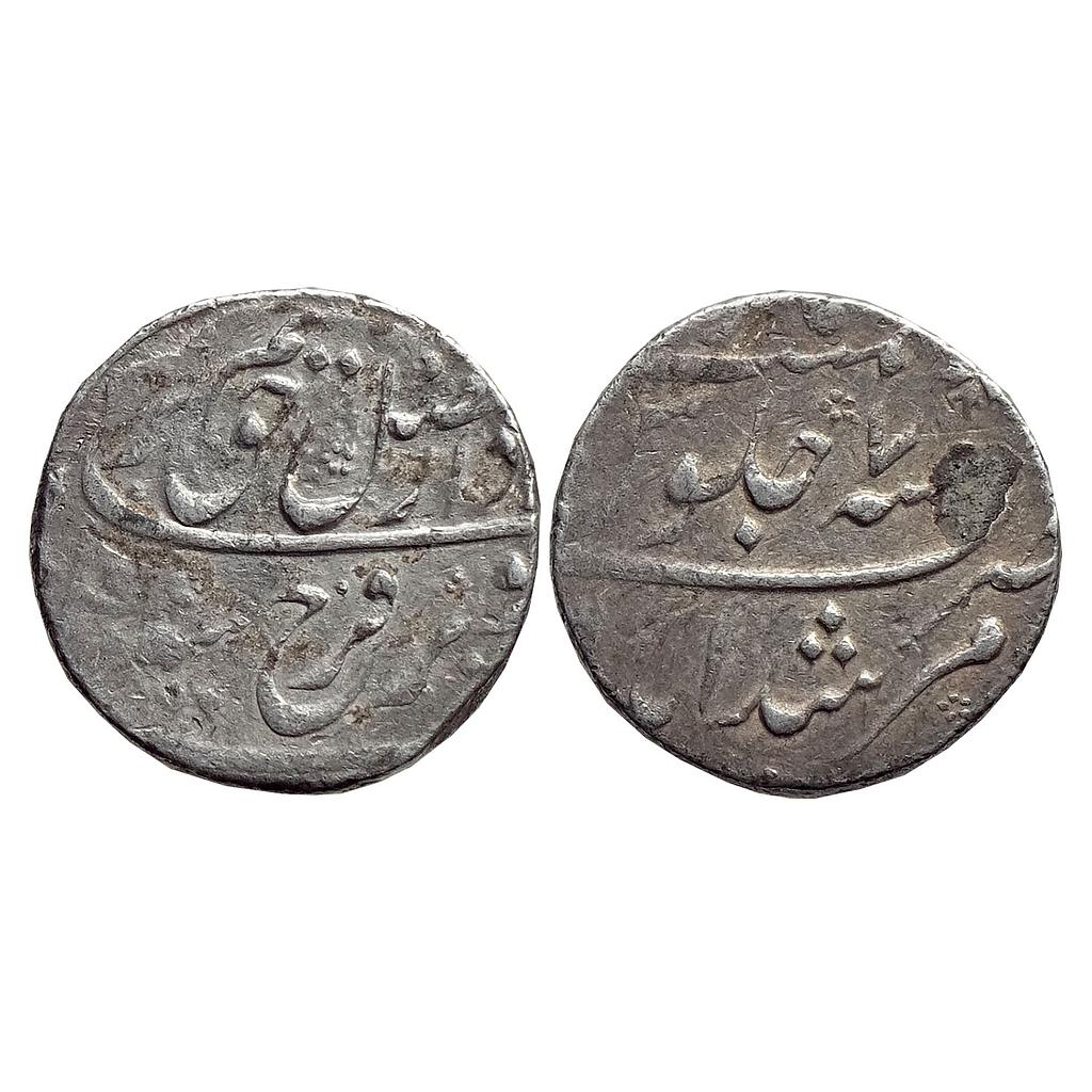Mughal Farrukhsiyar Murshidabad Mint Silver Rupee