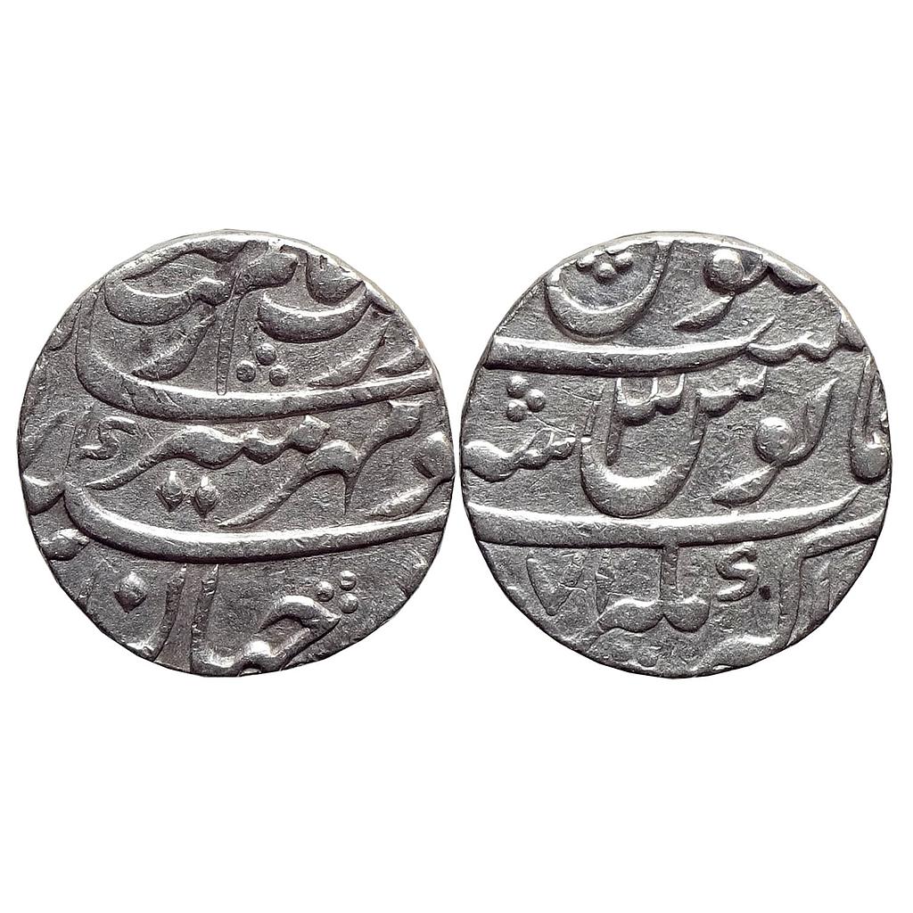 Mughal Aurangzeb Akbarnagar Mint Silver Rupee