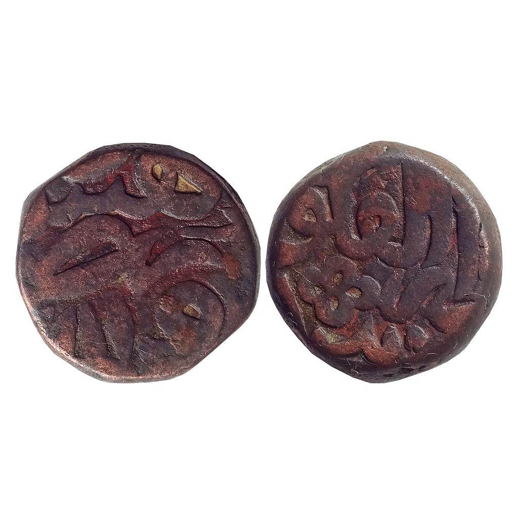 Mughal Akbar Bairata Mint Copper Dam