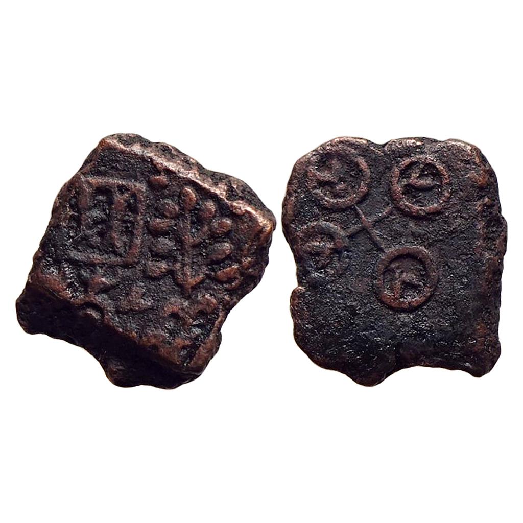 Ancient Ujjain Region Copper Unit