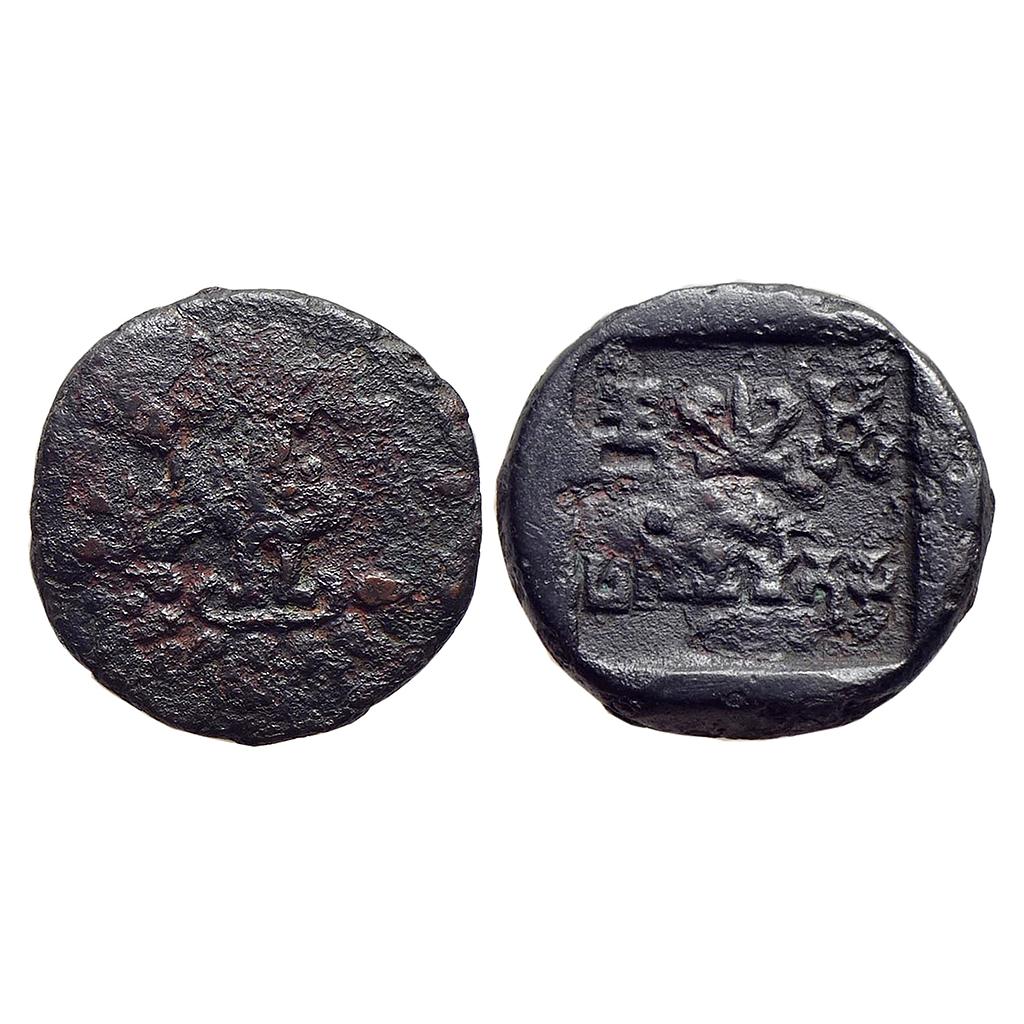 Ancient Pre-Kushana Panchala Phalgunimitra Copper Heavy Unit