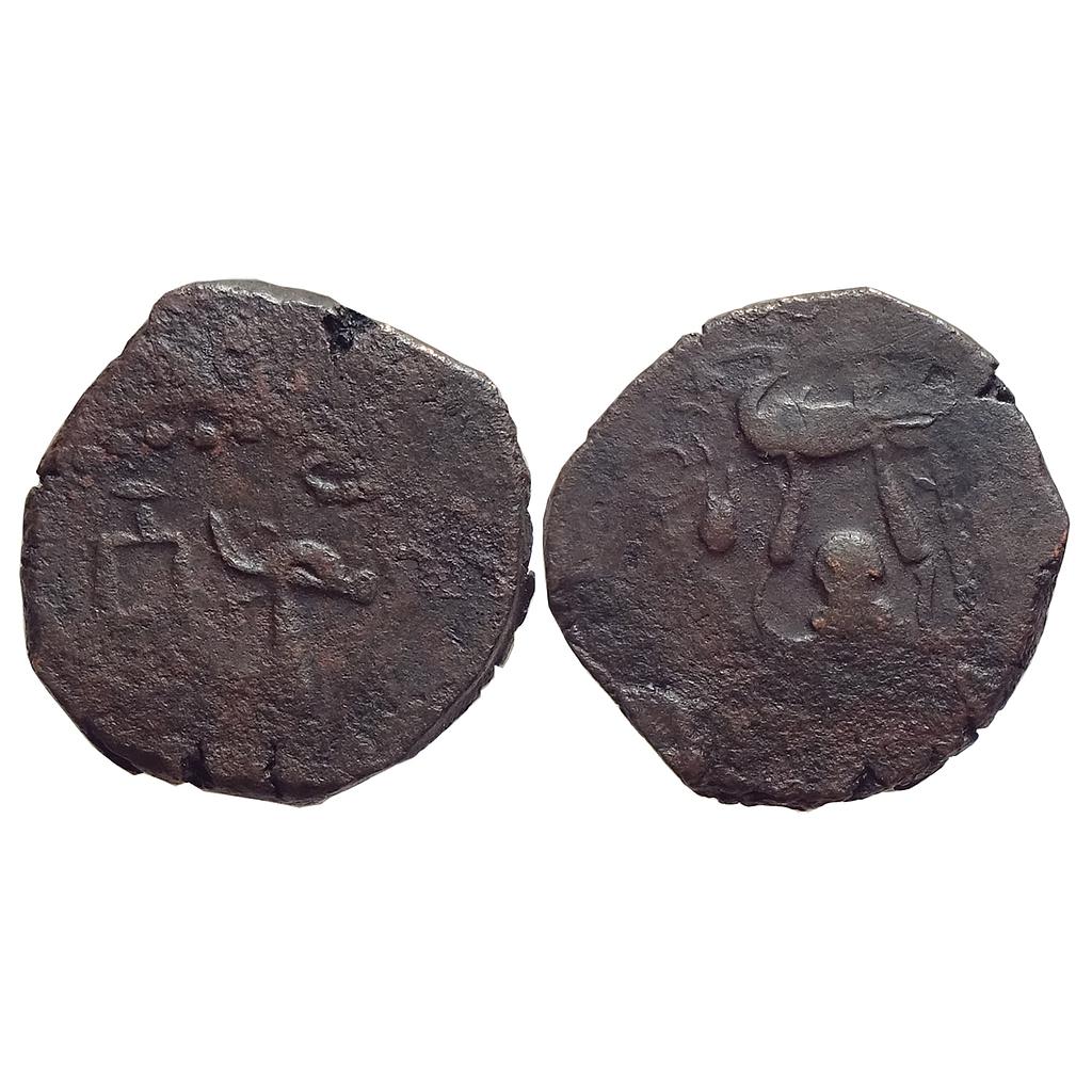 Ancient Yaudheya Tribal republic Kartikeya-Deer type Copper Unit