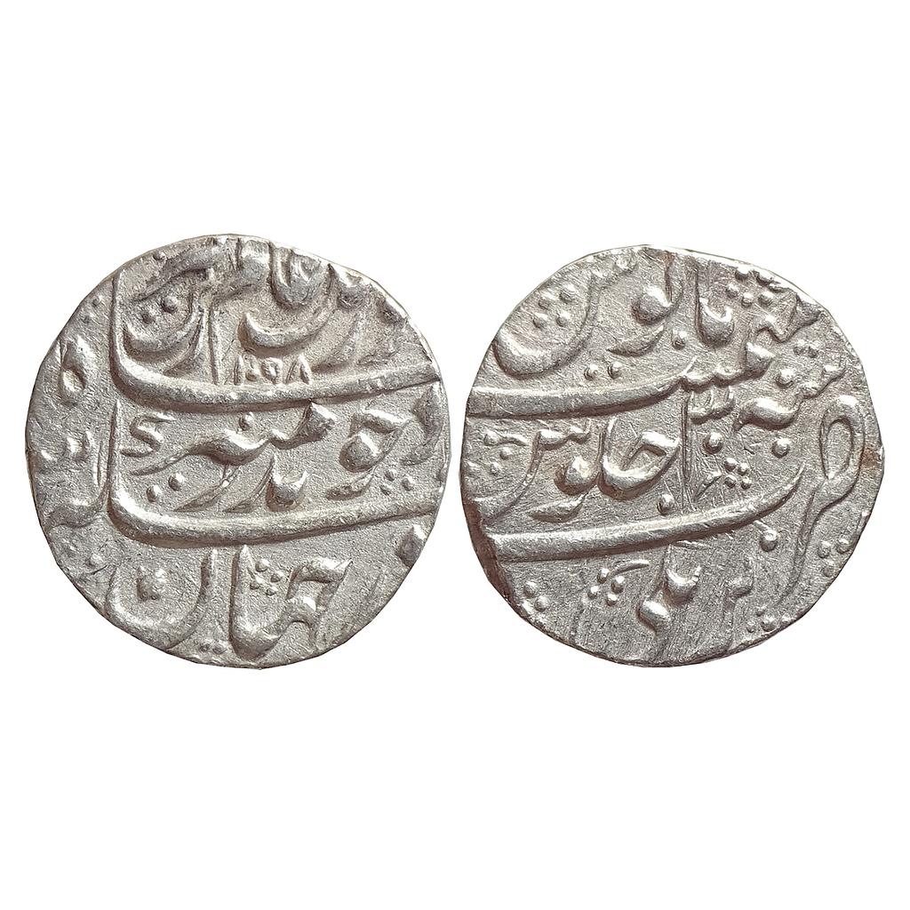 Mughal Aurangzeb Bareli Mint Silver Rupee