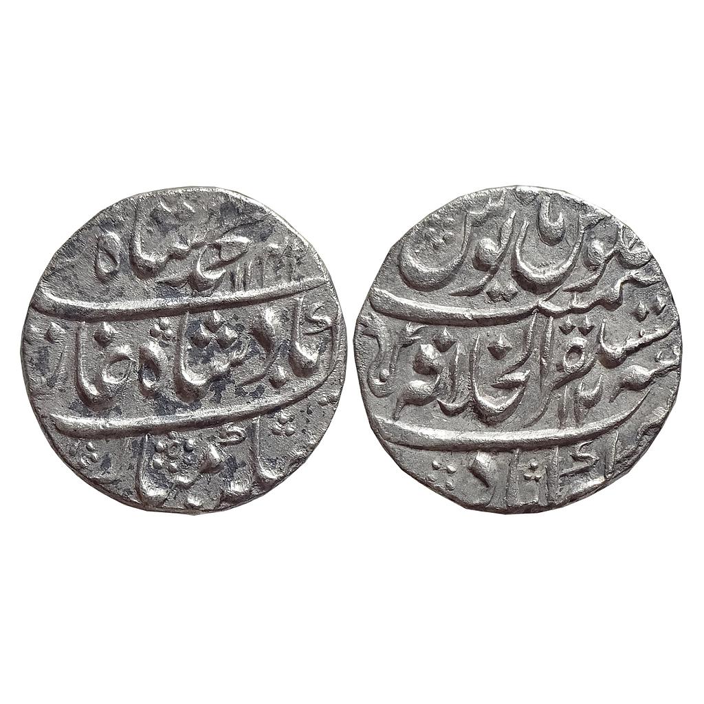 Mughal Muhammad Shah Mustaqir ul-Khilafat Akbarabad Mint Silver Rupee