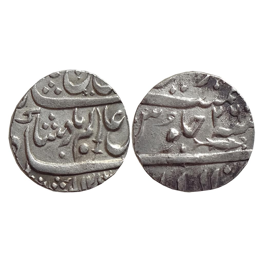 EIC Bengal Presidency INO Shah Alam II Allahabad Mint Silver Rupee
