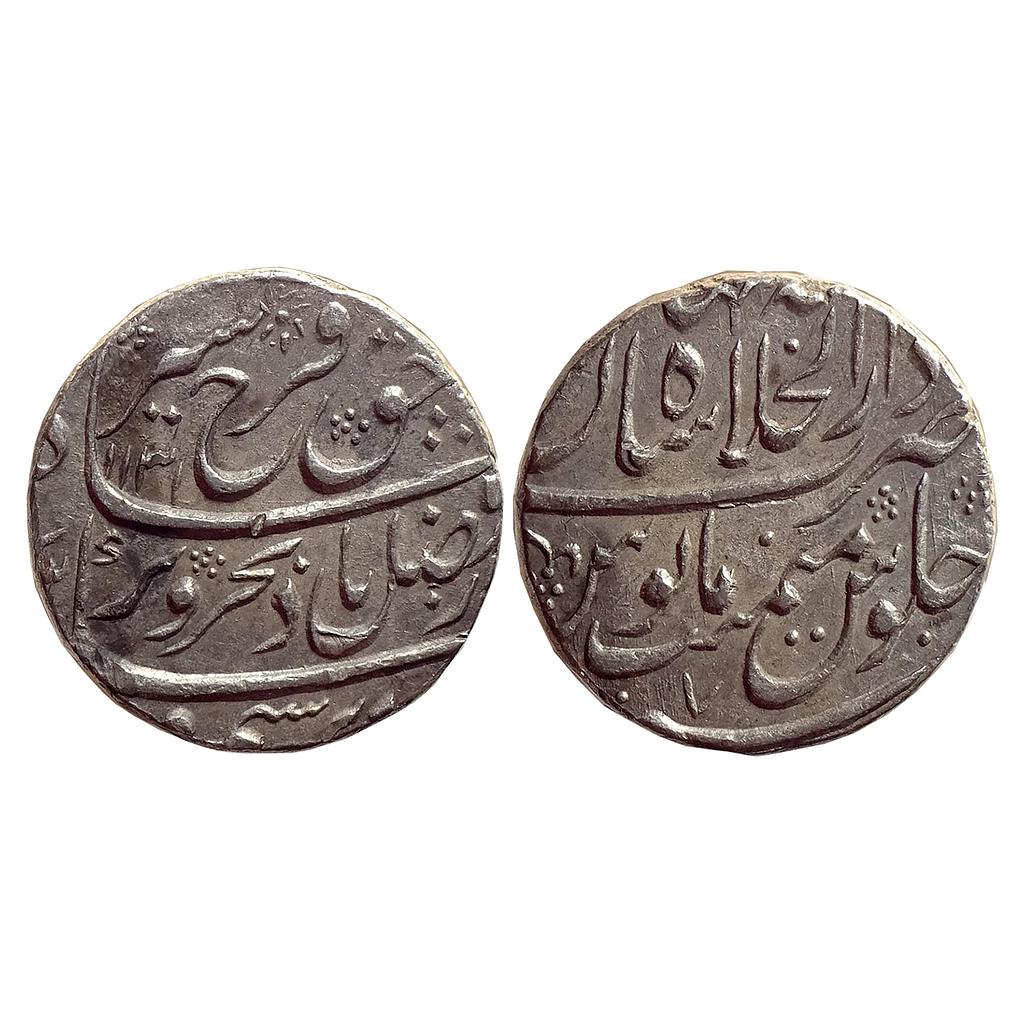 Mughal Farrukhsiyar Dar ul-Khilafat Shahjahanabad Mint Silver Rupee