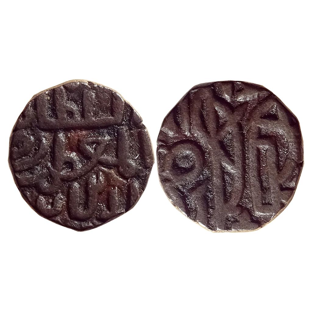 Delhi Sultan Jalalat al-din Radiyya Razia Sultana Dehli Mint Billon Jital