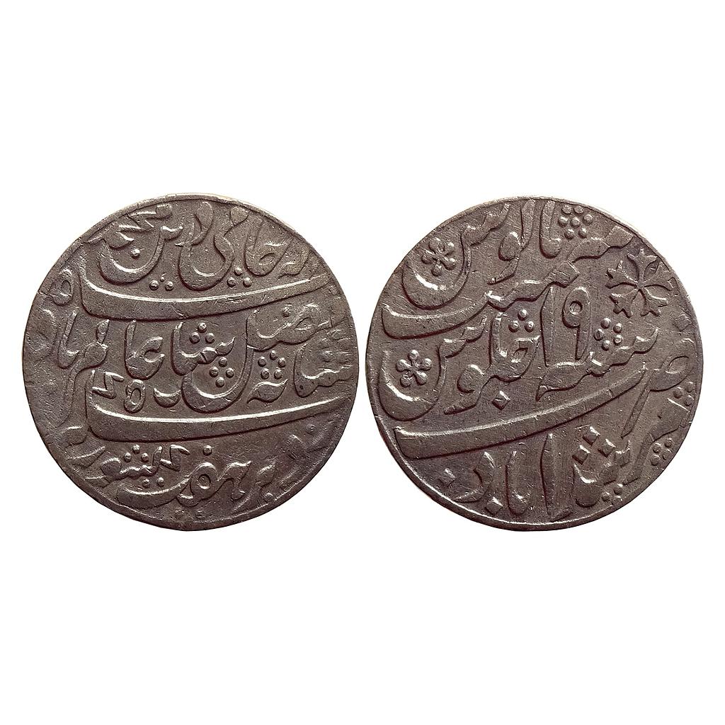 EIC Bengal Presidency INO Shah Alam II Murshidabad Mint Silver Rupee