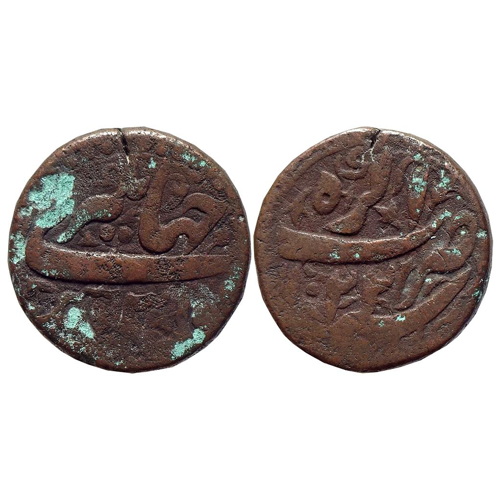 Mughal Jahangir Agra Mint Copper Dam