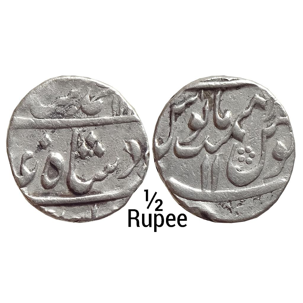 Mughal Muhammad Shah Azimabad Mint Silver 1/2 Rupee