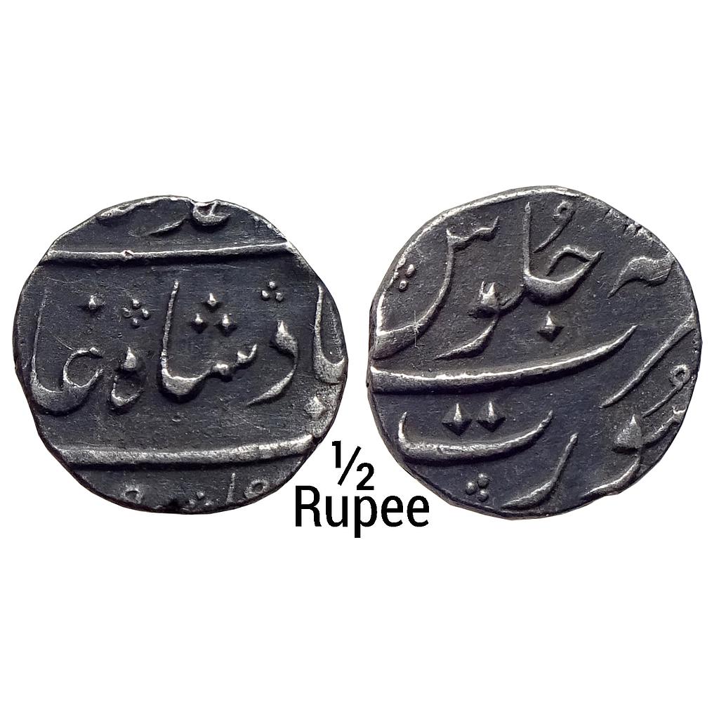 Mughal Muhammad Shah Surat Mint Silver 1/2 Rupee