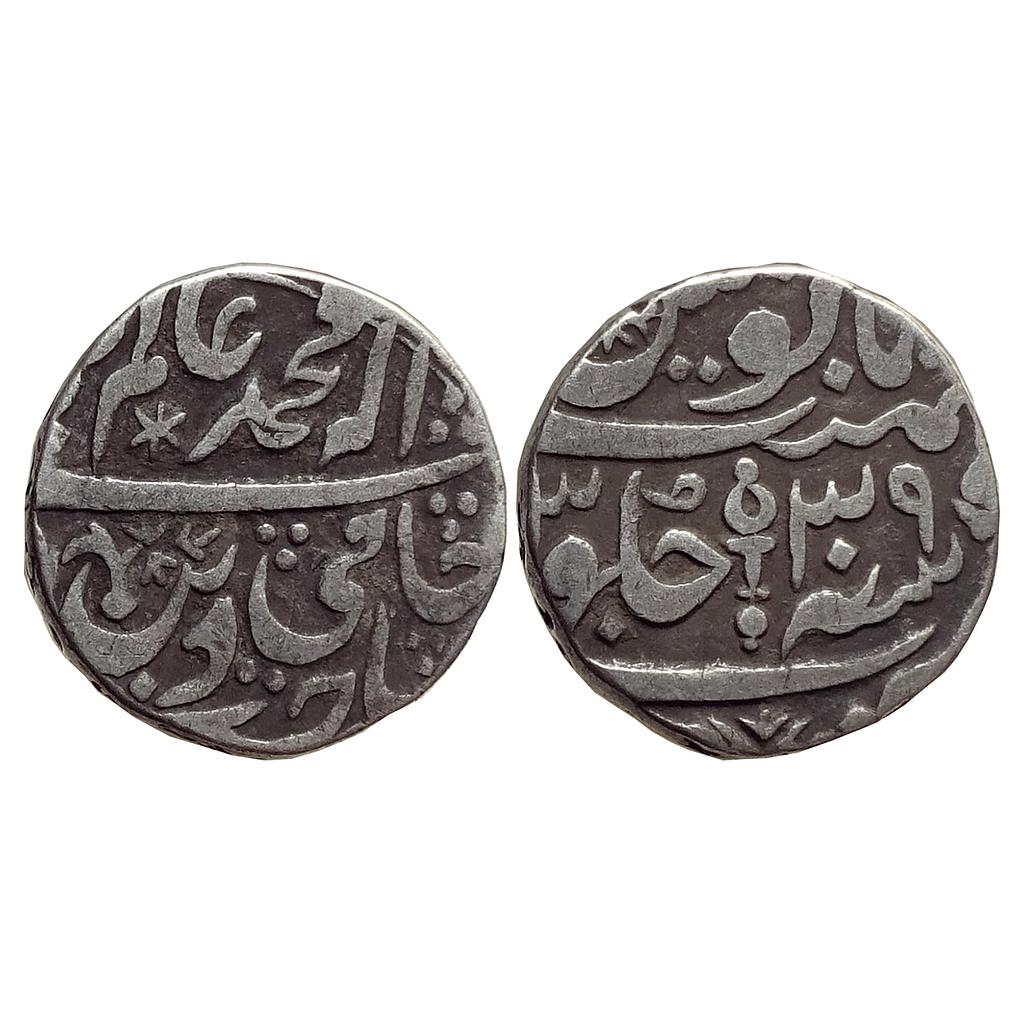 IPS Orchha State Vikramajit Mahendra INO Shah Alam II Silver Rupee