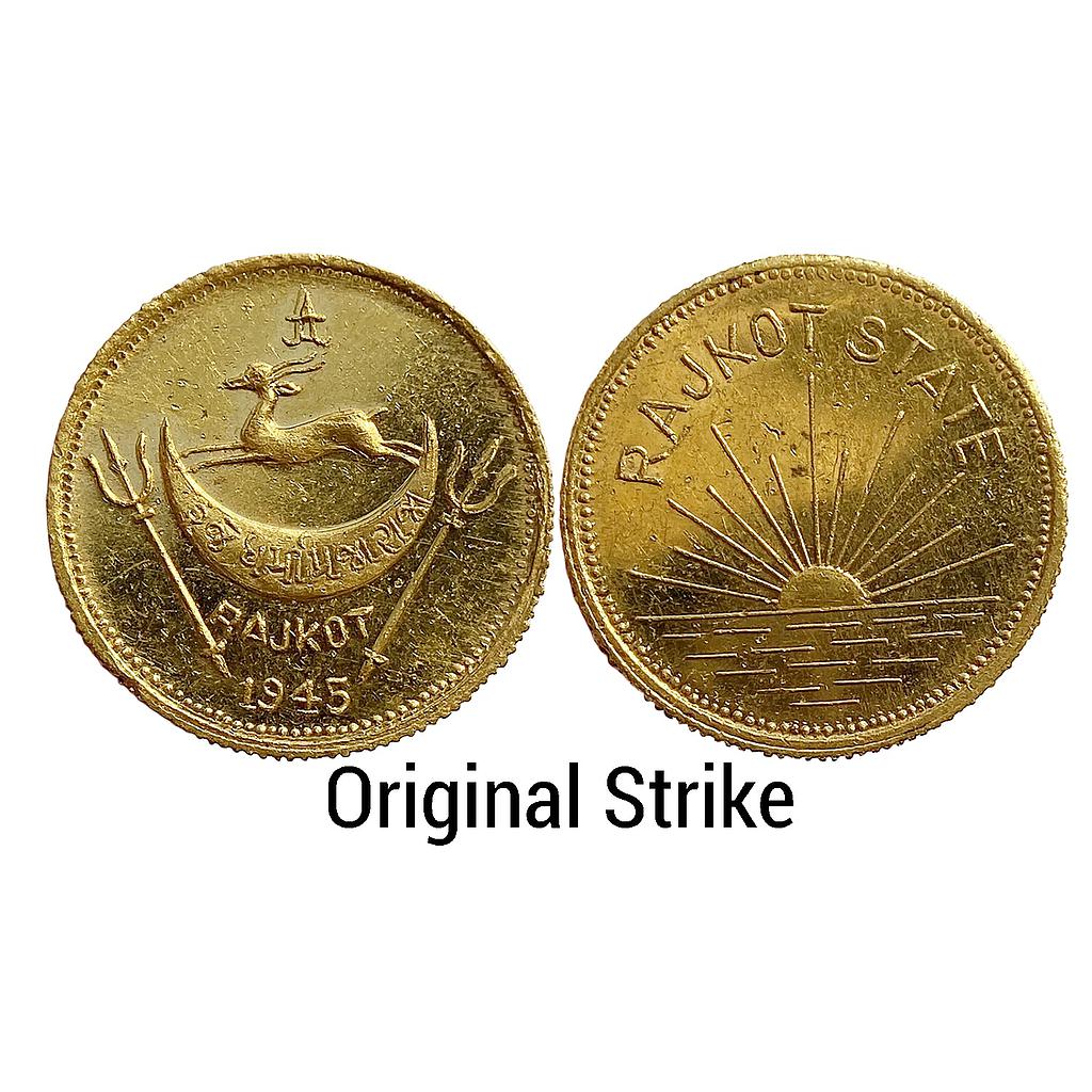 IPS Rajkot Dharmendra Singh ji Original Strike Gold Mohur