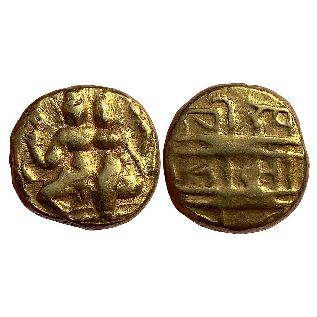 Hindu Medieval Vijayanagara Empire Tuluva Dynasty Sadasivaraya Gold Varaha