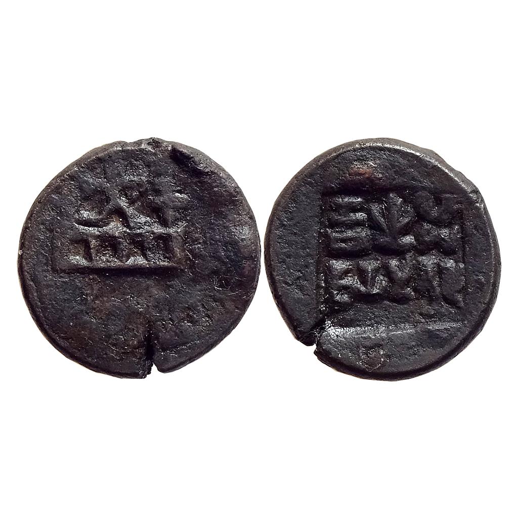 Ancient Pre-Kushana Panchala Jayamitra Copper Unit