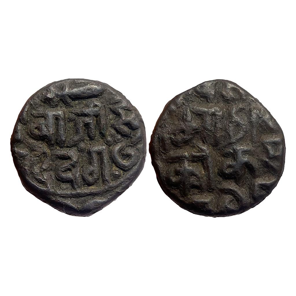 IK Gond of Devgadh Kok Shah Copper Paisa