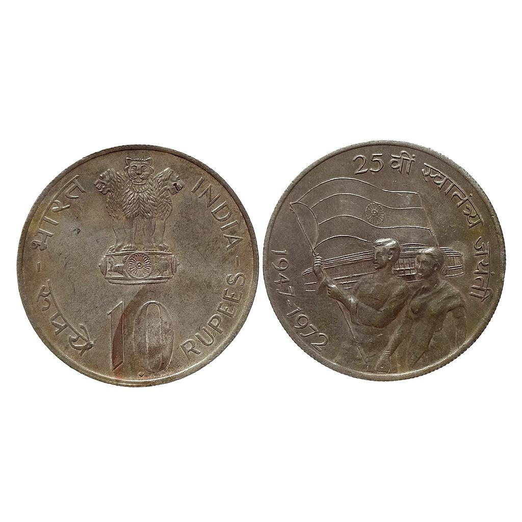 Republic India 25th Anniversary Indian Independence 1972 AD Bombay Mint Silver 10 Rupees