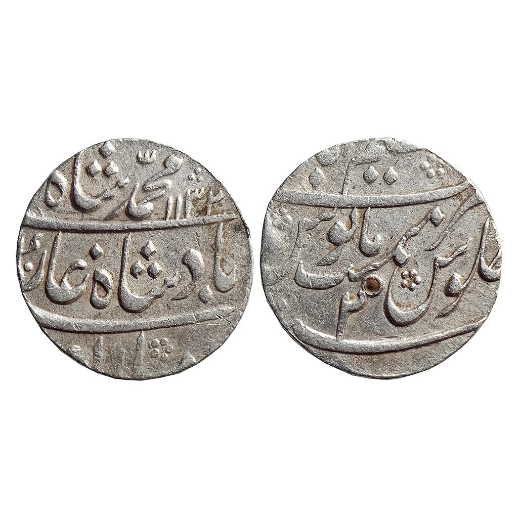 Mughal, Muhammad Shah, Azimabad Mint, Silver Rupee