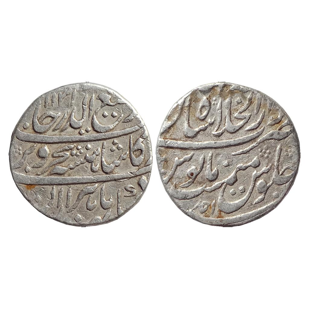 Mughal, Rafi-ud-Darjat, Dar-ul-Khilafat Shahjahanabad Mint, Silver Rupee
