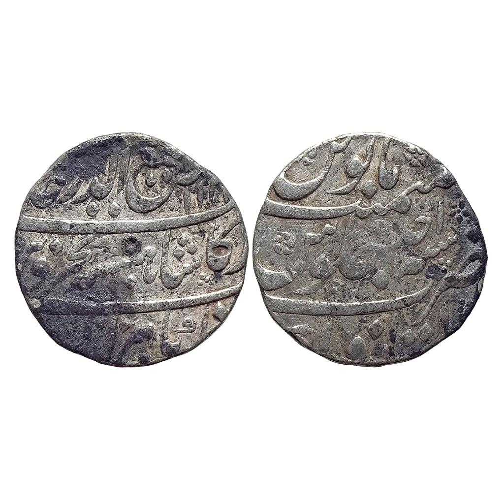 Mughal Rafi-ud-Darjat Itawa Mint Silver Rupee