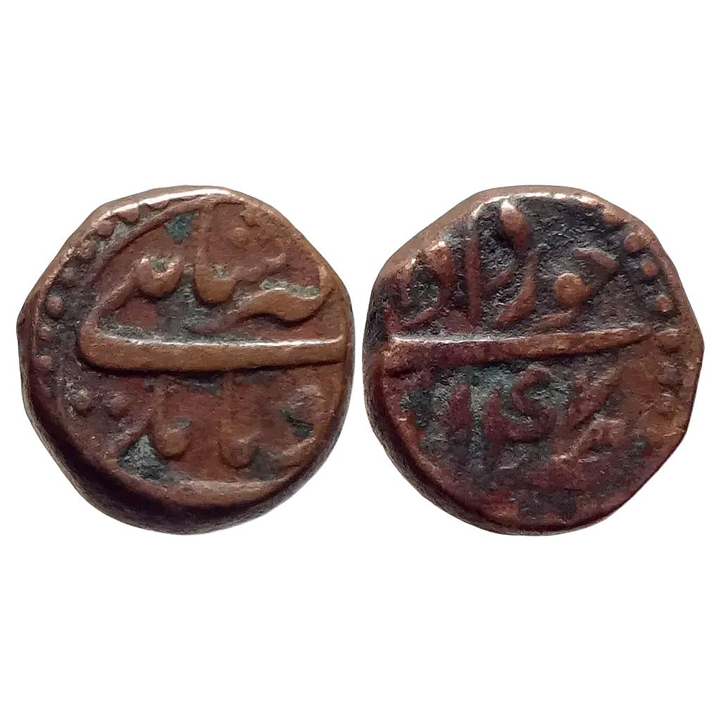 Mughal Akbar Agra Mint Ilahi Month Khurdad Gemini Copper 2 Tanki