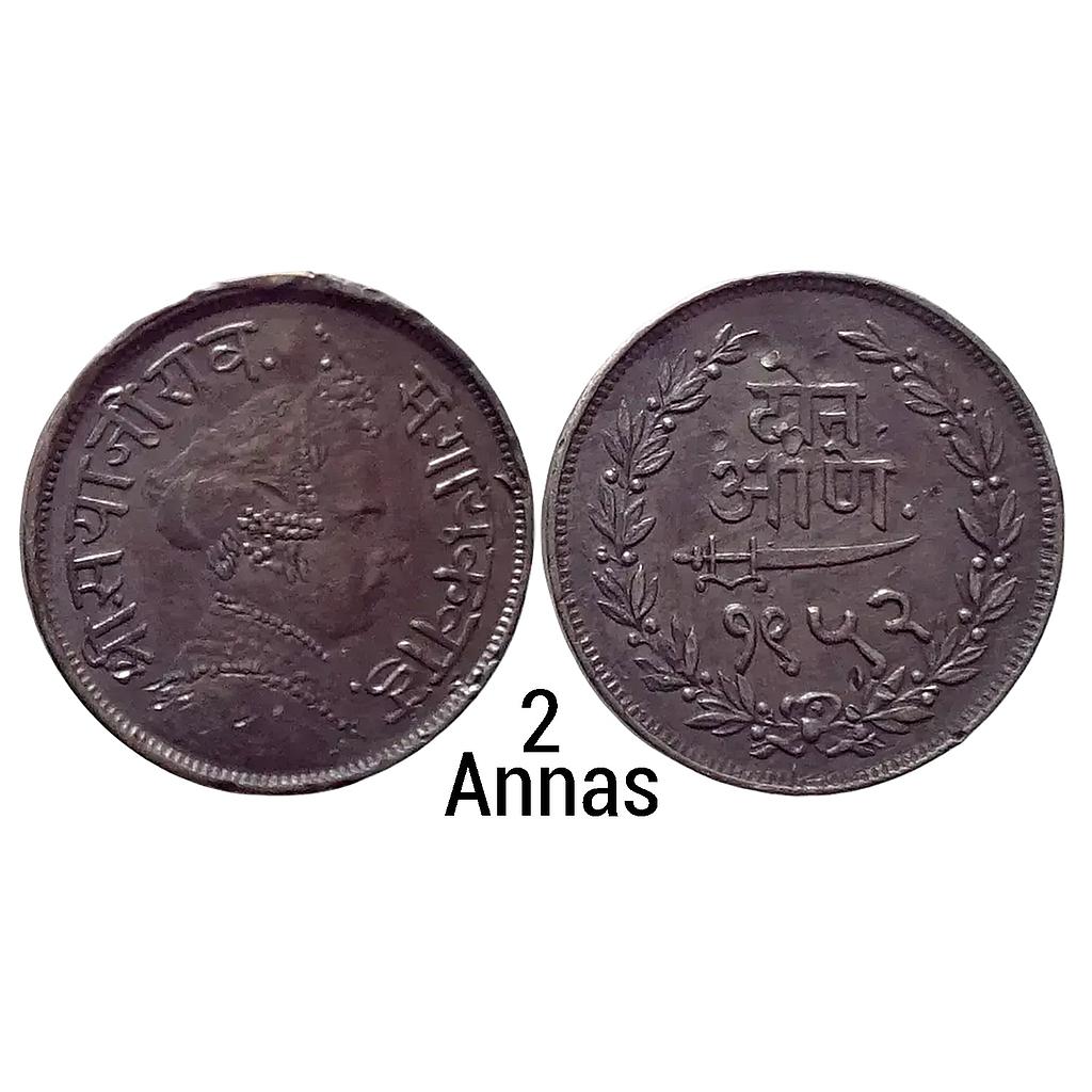 IPS Baroda State Sayaji Rao III Silver 2 Annas