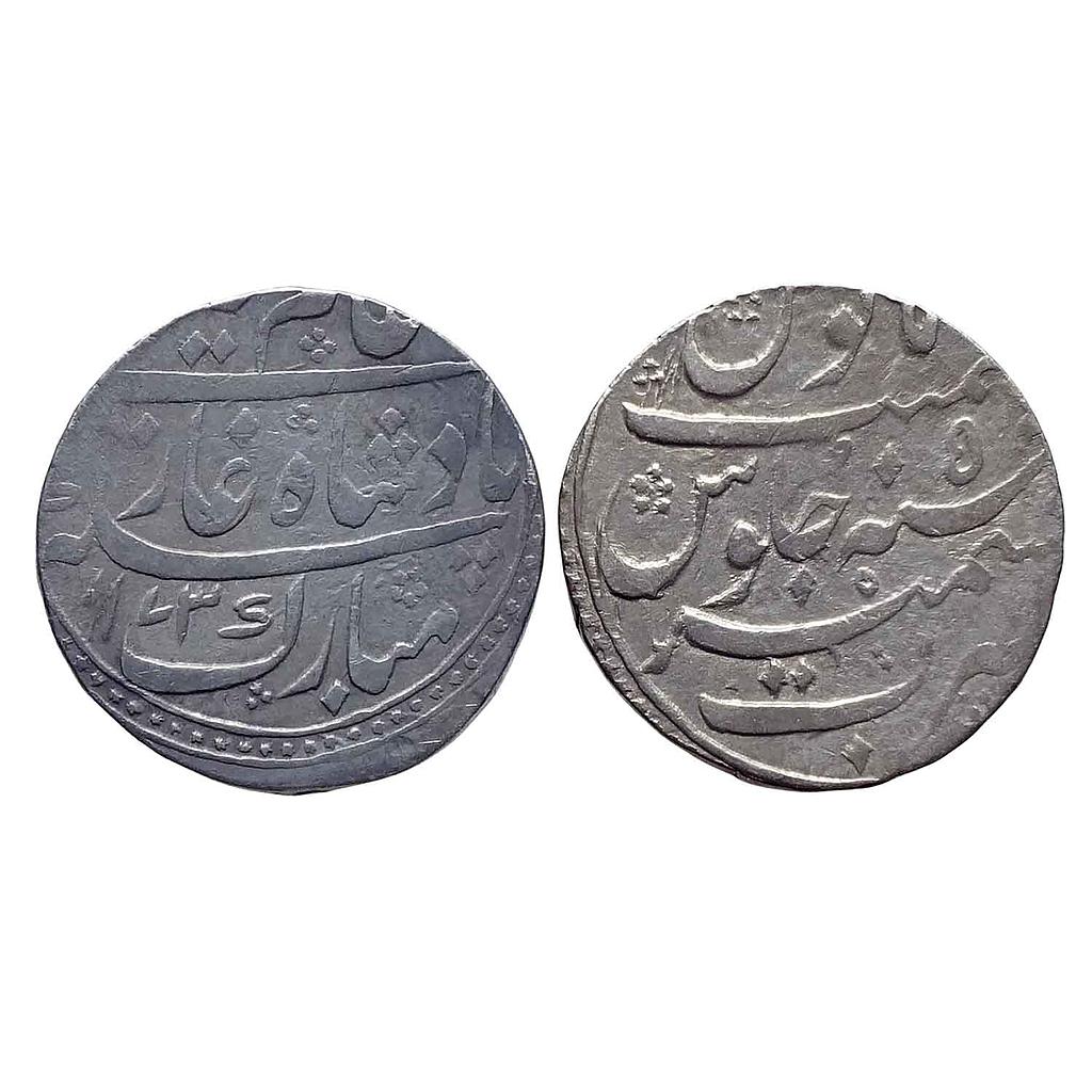 Mughal Alamgir II Kashmir Mint Silver Rupee