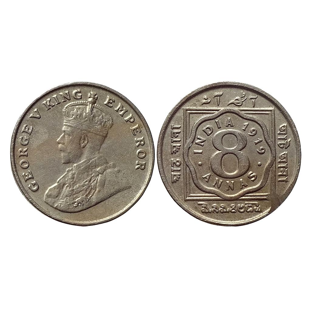 British India George V Calcutta Mint no dot 1919 AD Cupro-Nickel 8 Annas