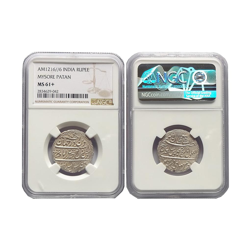 Mysore Tipu Sultan Patan Mint Silver Rupee